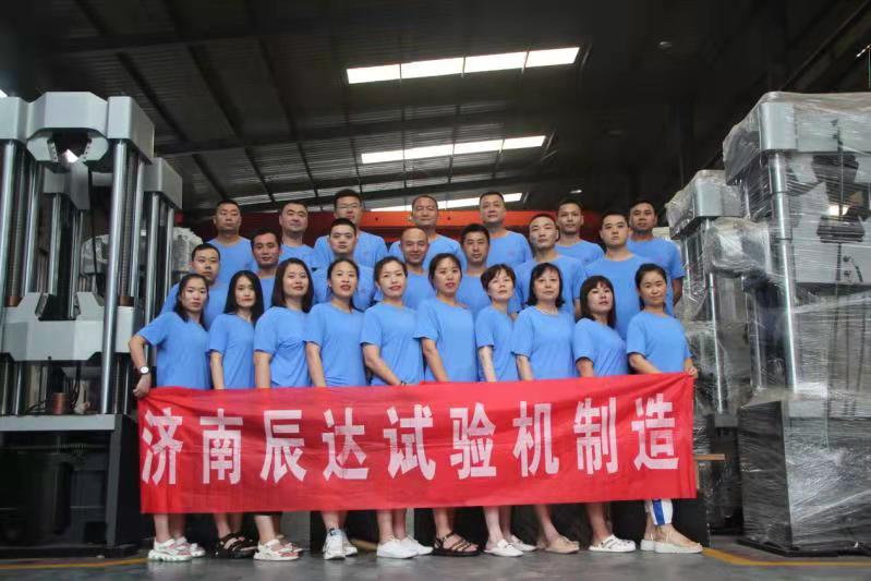 2021，濟(jì)南辰達(dá)試驗(yàn)機(jī)團(tuán)建！